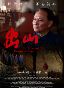 大话西游在线播放